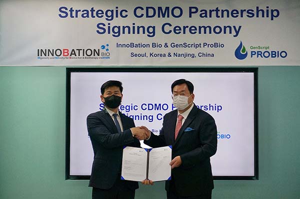 a CDMO contract for next-generation